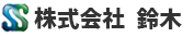 株式会社鈴木｜船橋市の畳・内装仕上げ工事｜UR住宅対応